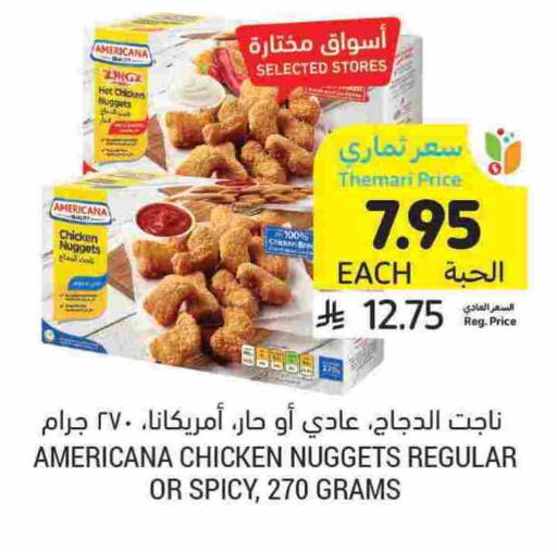 AMERICANA Chicken Nuggets available at Tamimi Market in KSA, Saudi Arabia, Saudi - Medina