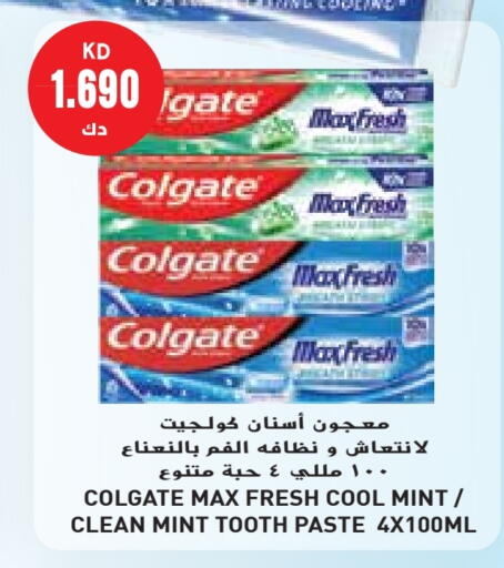 COLGATE Toothpaste available at Grand Hyper in Kuwait - Jahra Governorate