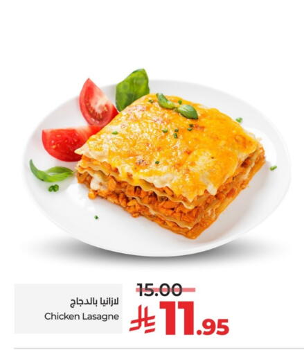 available at لولو هايبرماركت in مملكة العربية السعودية, السعودية, سعودية - عنيزة