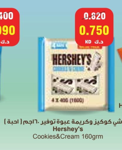 available at Grand Hyper in Kuwait - Jahra Governorate