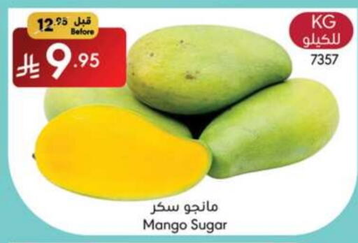 Mango available at Manuel Market in KSA, Saudi Arabia, Saudi - Jeddah