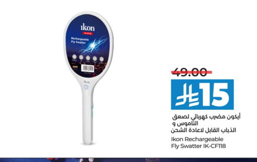 IKON available at LULU Hypermarket in KSA, Saudi Arabia, Saudi - Tabuk
