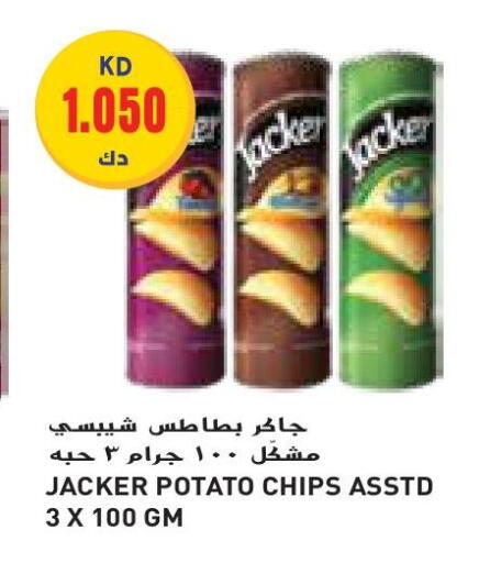 Potato available at Grand Costo in Kuwait - Kuwait City