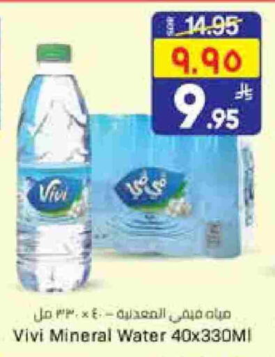 available at ستي فلاور in مملكة العربية السعودية, السعودية, سعودية - سكاكا