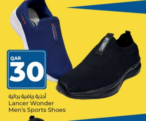 حذاء in باريس هايبرماركت, قطر Offers - قطر available at باريس هايبرماركت in قطر - الريان