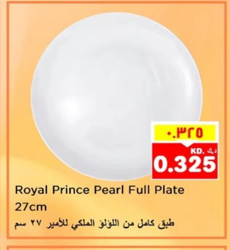 available at نستو هايبر ماركت in الكويت - محافظة الأحمدي