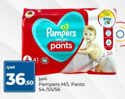 Pampers available at Paris Hypermarket in Qatar - Umm Salal