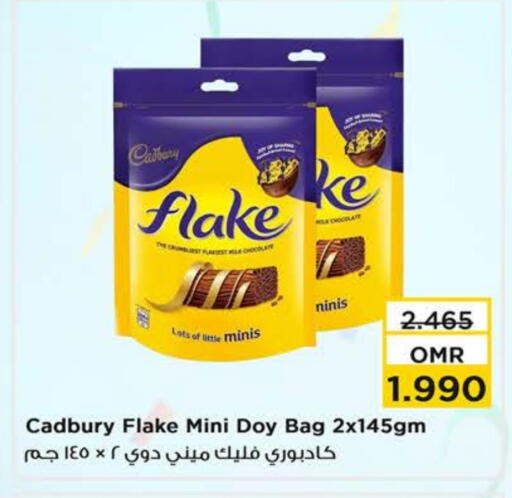 CADBURY available at Nesto Hyper Market   in Oman - Muscat