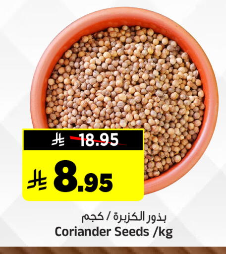 Coriander available at Al Madina Hypermarket in KSA, Saudi Arabia, Saudi - Riyadh