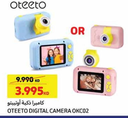 available at Carrefour in Kuwait - Jahra Governorate