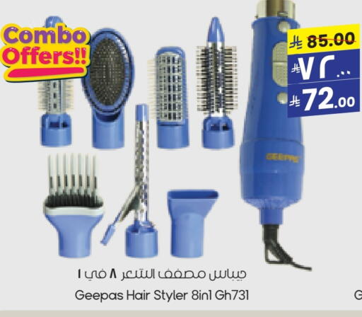 GEEPAS Hair Appliances available at City Flower in KSA, Saudi Arabia, Saudi - Dammam