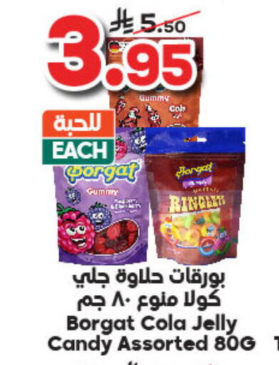 available at Dukan in KSA, Saudi Arabia, Saudi - Medina