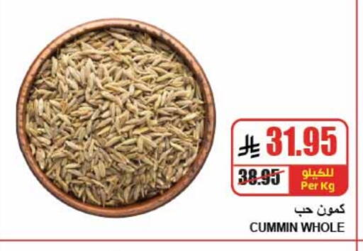 available at A ماركت in مملكة العربية السعودية, السعودية, سعودية - الرياض