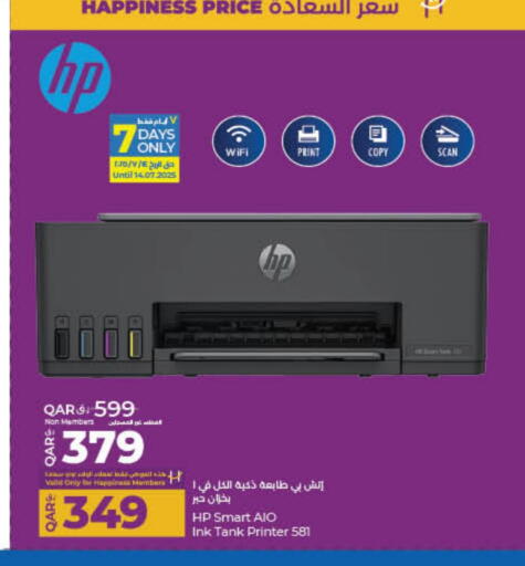 HP available at LuLu Hypermarket in Qatar - Al Wakra