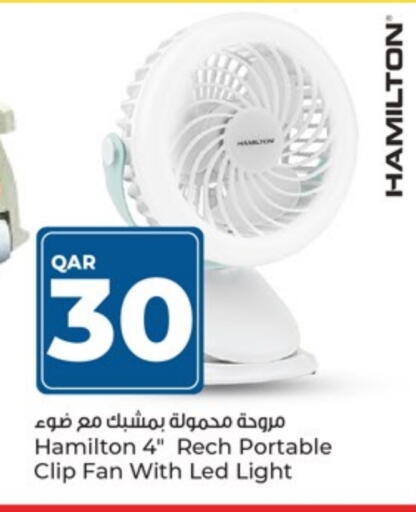 الأدوات المنزلية الصغيرة in باريس هايبرماركت, قطر Offers - قطر بيورير مروحة available at باريس هايبرماركت in قطر - الريان