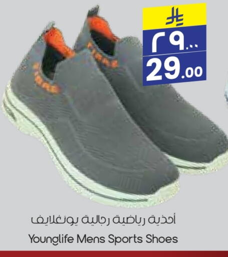 Footwear in City Flower, Saudi Arabia Offers - Saudi Arabia available at City Flower in KSA, Saudi Arabia, Saudi - Hafar Al Batin
