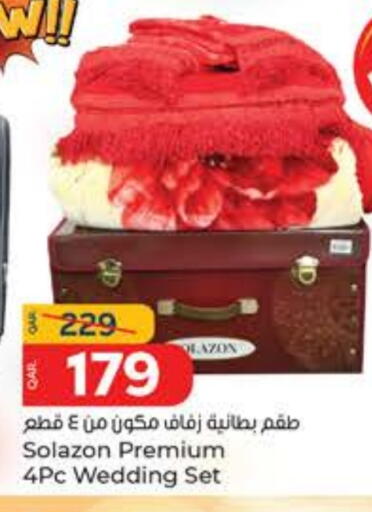 تأثيث وديكورات المنزل in باريس هايبرماركت, قطر Offers - قطر available at باريس هايبرماركت in قطر - الريان