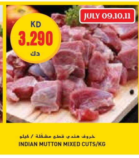 Mutton / Lamb available at Grand Hyper in Kuwait - Kuwait City