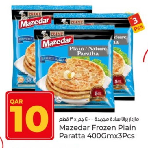 available at باريس هايبرماركت in قطر - الريان