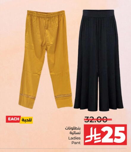 ملابس نسائية in لولو هايبرماركت, المملكة العربية السعودية Offers - المملكة العربية السعودية available at لولو هايبرماركت in مملكة العربية السعودية, السعودية, سعودية - حفر الباطن