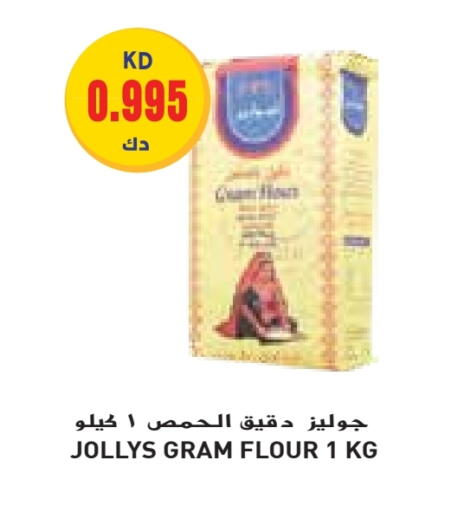 available at Grand Hyper in Kuwait - Jahra Governorate