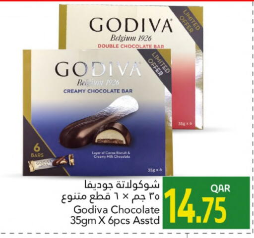 available at جلف فود سنتر in قطر - الشحانية