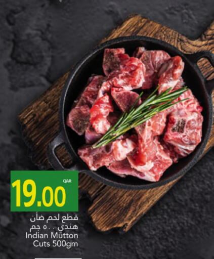 available at جلف فود سنتر in قطر - أم صلال