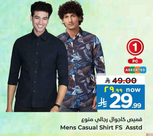 ملابس رجالية in هايبر الوفاء, المملكة العربية السعودية Offers - المملكة العربية السعودية available at هايبر الوفاء in مملكة العربية السعودية, السعودية, سعودية - جدة