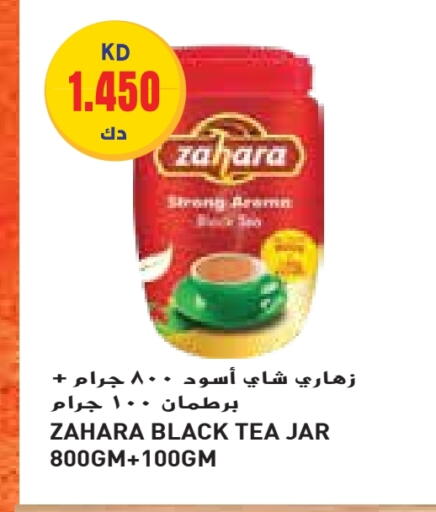 Tea Powder available at Grand Hyper in Kuwait - Kuwait City