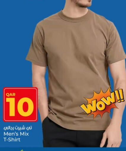 ملابس رجالية in باريس هايبرماركت, قطر Offers - قطر available at باريس هايبرماركت in قطر - الريان