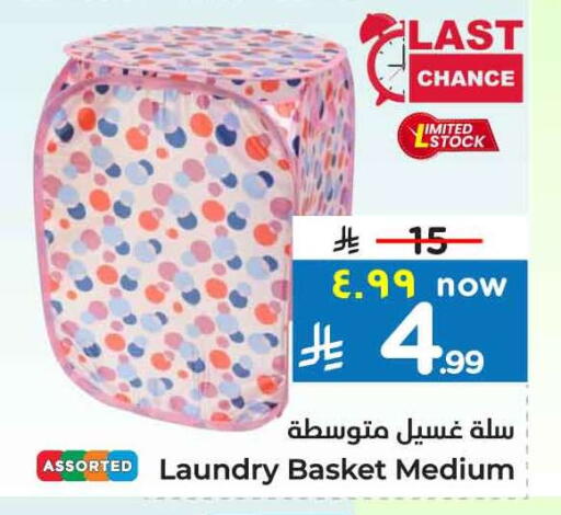 available at Hyper Al Wafa in KSA, Saudi Arabia, Saudi - Ta'if
