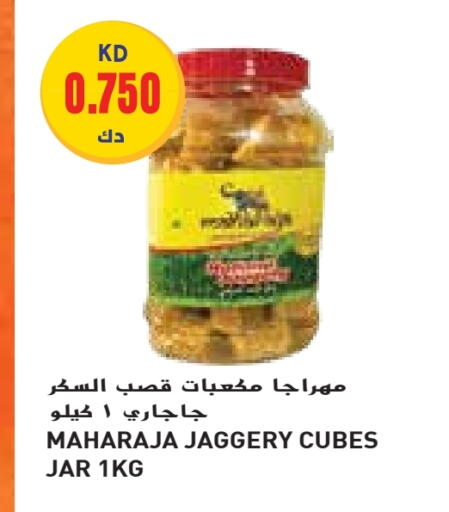 available at Grand Hyper in Kuwait - Kuwait City