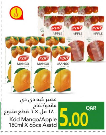 KDD available at Gulf Food Center in Qatar - Al Rayyan