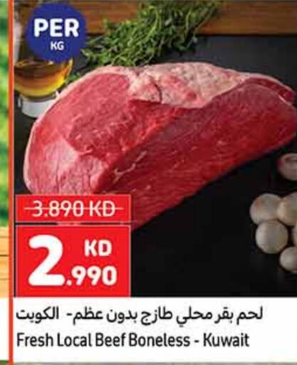Beef available at Carrefour in Kuwait - Jahra Governorate