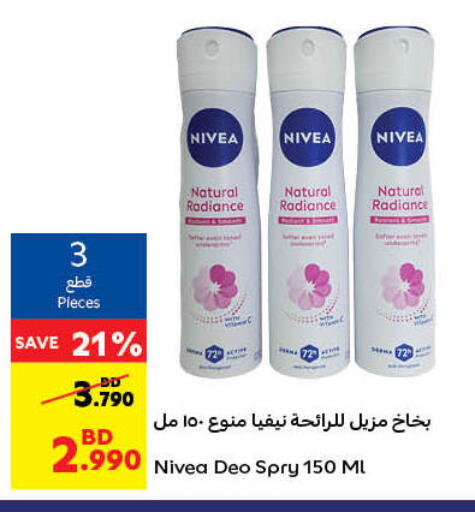 Nivea available at Carrefour in Bahrain