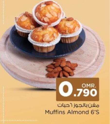 available at Nesto Hyper Market   in Oman - Muscat