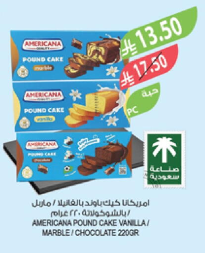 Vanilla available at Farm  in KSA, Saudi Arabia, Saudi - Al Khobar