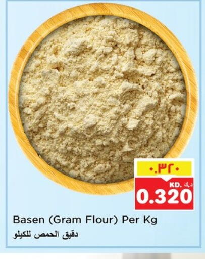 available at Nesto Hypermarkets in Kuwait - Kuwait City
