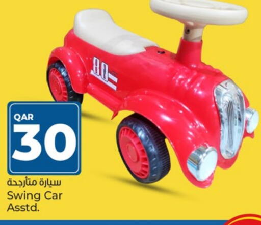 available at باريس هايبرماركت in قطر - الدوحة