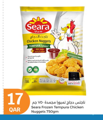 available at City Hypermarket in Qatar - Al Daayen