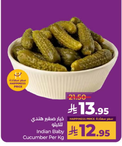 Cucumber available at لولو هايبرماركت in مملكة العربية السعودية, السعودية, سعودية - جدة