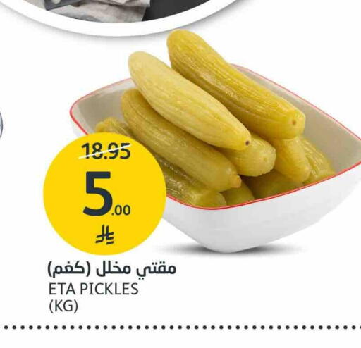 مخلل available at مركز الجزيرة للتسوق in مملكة العربية السعودية, السعودية, سعودية - الرياض