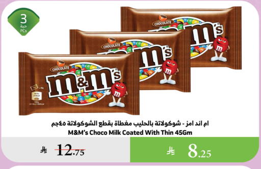 available at Al Raya in KSA, Saudi Arabia, Saudi - Jazan