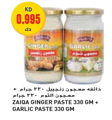 Garlic Paste available at Grand Hyper in Kuwait - Ahmadi Governorate