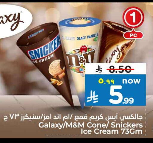 available at Hyper Al Wafa in KSA, Saudi Arabia, Saudi - Mecca