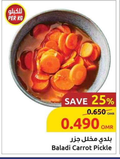 Pickle available at Sultan Center  in Oman - Muscat