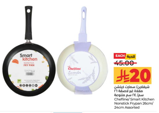 available at LULU Hypermarket in KSA, Saudi Arabia, Saudi - Saihat