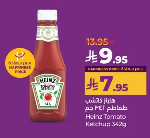 HEINZ Tomato Ketchup available at LULU Hypermarket in KSA, Saudi Arabia, Saudi - Saihat