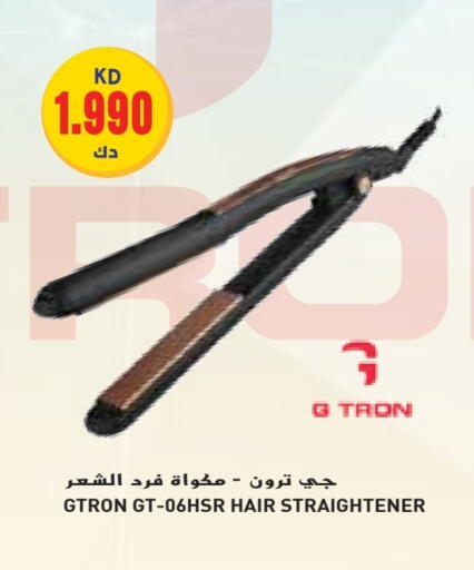 GTRON Hair Appliances available at Grand Hyper in Kuwait - Jahra Governorate