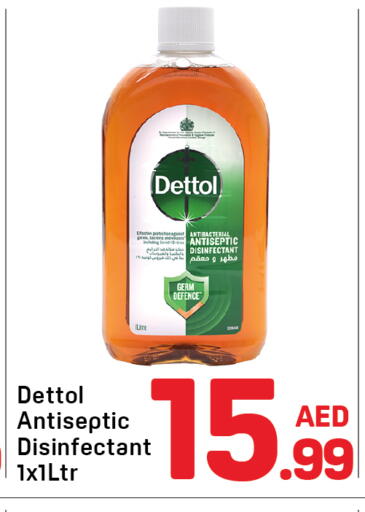 ديتول مطهر available at دي تو دي in الإمارات العربية المتحدة , الامارات - دبي